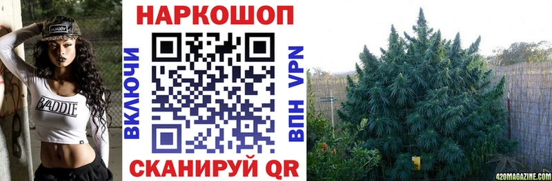 Купить наркотики цена Подольск СОЛЬ Конопля Метамфетамин ГАШИШ Мефедрон