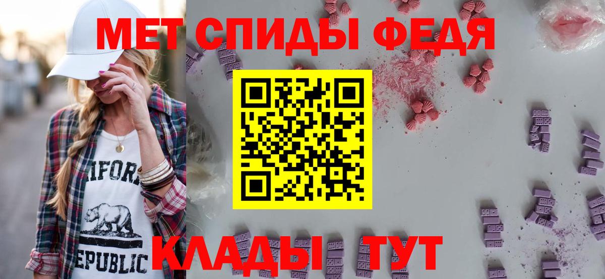 Амфетамин VHQ  Amphetamine  Подольск  Вход с VPN 