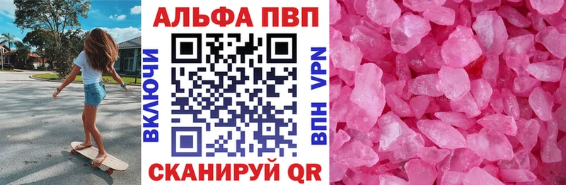 Alpha-PVP кристаллы  hydra зеркало  Подольск 