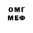 Метадон VHQ KuAlexandra