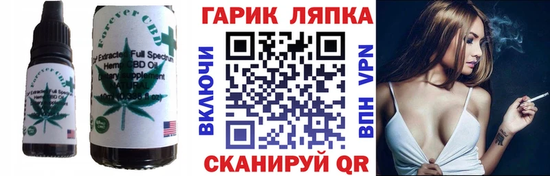 Cannafood марихуана  закладка  Подольск 