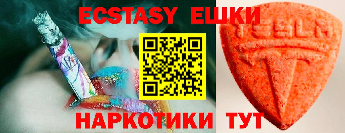 ЭКСТАЗИ louis Vuitton  Вход с VPN  как найти наркотики  Экстази  ЭКСТАЗИ таблы  Подольск 