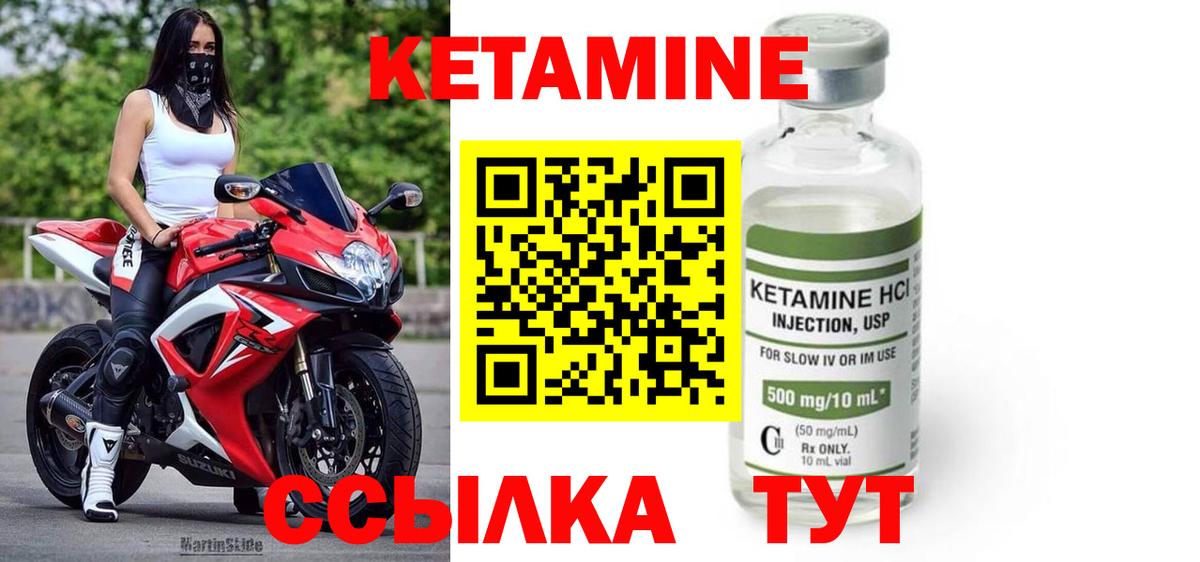 blacksprut маркетплейс  Кетамин ketamine  Вход с VPN  Подольск  Кетамин VHQ 