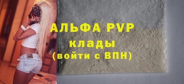кокс Абаза