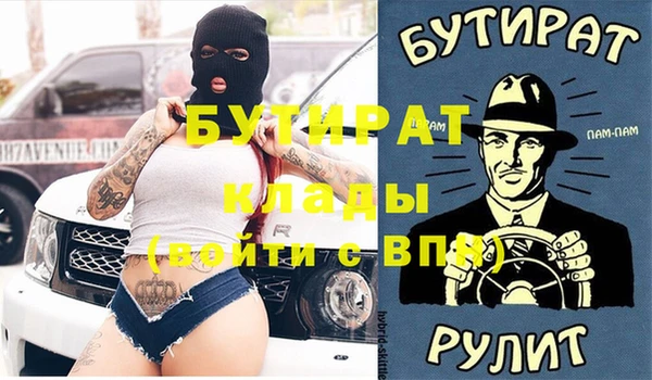 кокс Абаза