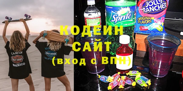 кокс Абаза