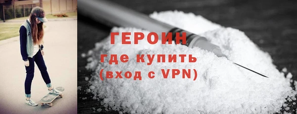 альфа пвп VHQ Абинск