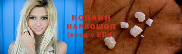 альфа пвп VHQ Абинск