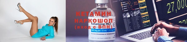 альфа пвп VHQ Абинск