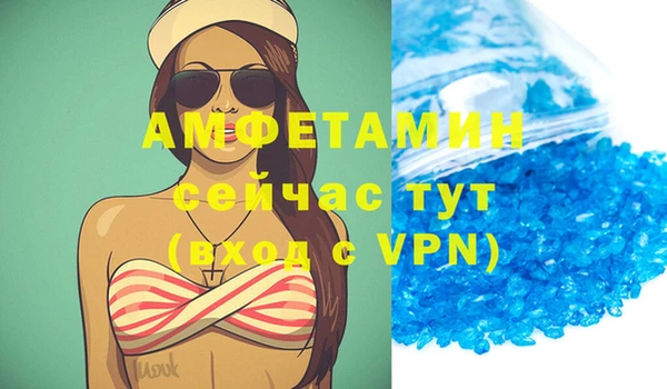 кокс Абаза