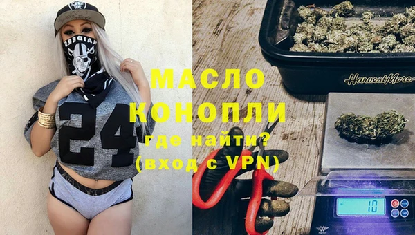 альфа пвп VHQ Абинск