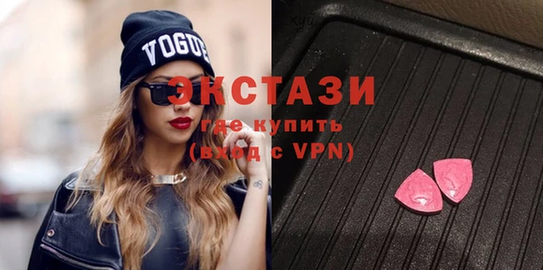 кокс Абаза