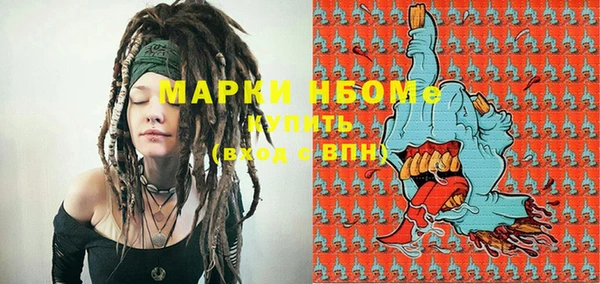 тгк Лабытнанги