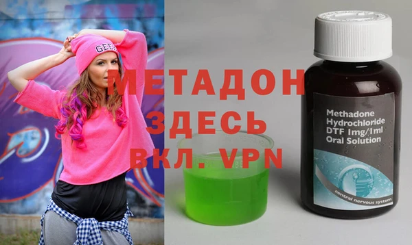 альфа пвп VHQ Абинск