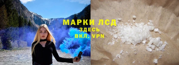 альфа пвп VHQ Абинск