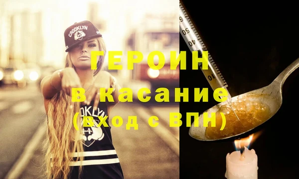 герыч Ладушкин