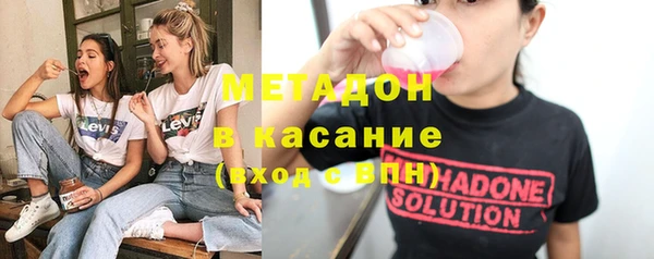 альфа пвп VHQ Абинск