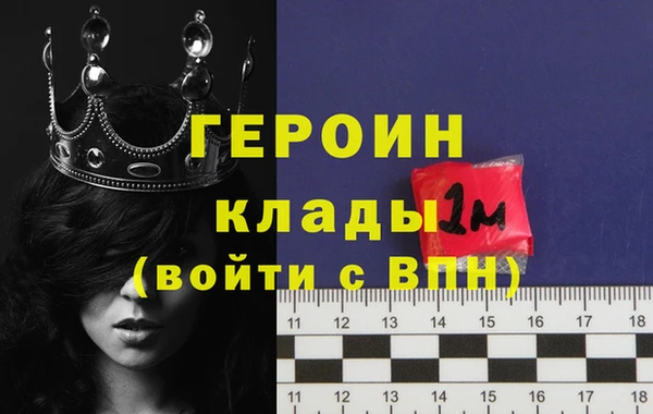 герыч Абдулино