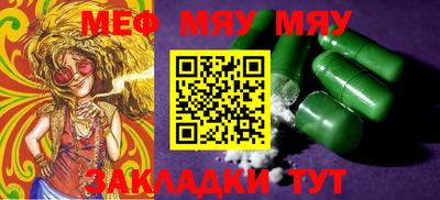 PSILOCYBIN Новокубанск
