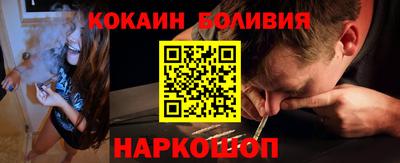 мяу мяу кристалл Новозыбков