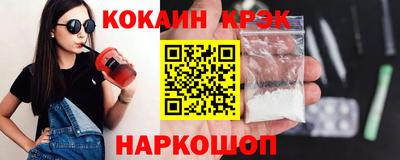 PSILOCYBIN Новокубанск