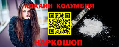 каннабис Новодвинск
