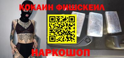 мяу мяу кристалл Новозыбков