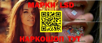 PSILOCYBIN Новокубанск