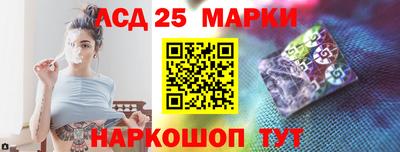 каннабис Новодвинск