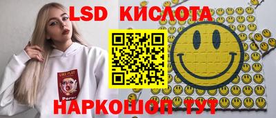 каннабис Новодвинск