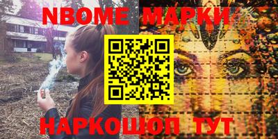 каннабис Новодвинск