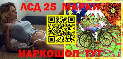 мяу мяу кристалл Новозыбков