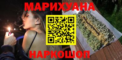 мяу мяу кристалл Новозыбков