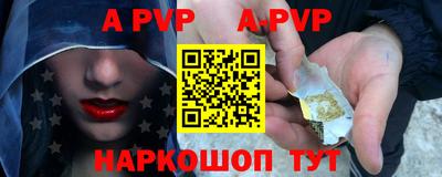 мяу мяу кристалл Новозыбков