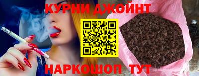 мяу мяу кристалл Новозыбков