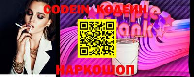 PSILOCYBIN Новокубанск
