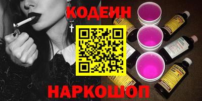 каннабис Новодвинск