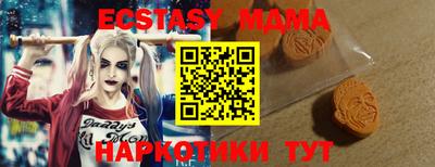 каннабис Новодвинск