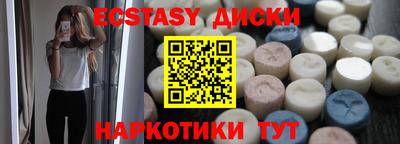 PSILOCYBIN Новокубанск