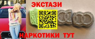 PSILOCYBIN Новокубанск