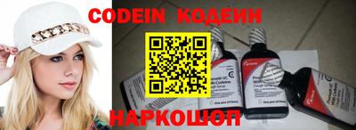 PSILOCYBIN Новокубанск