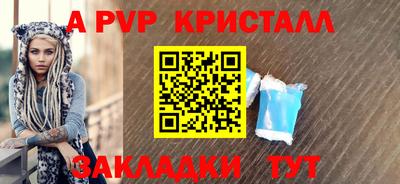 PSILOCYBIN Новокубанск