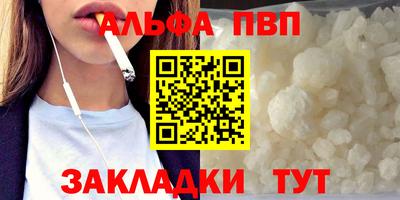 PSILOCYBIN Новокубанск
