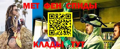 мяу мяу кристалл Новозыбков