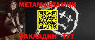 PSILOCYBIN Новокубанск