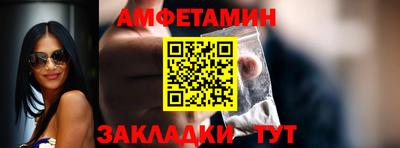 мяу мяу кристалл Новозыбков