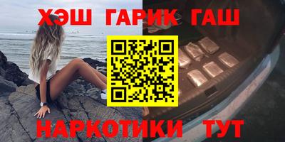 PSILOCYBIN Новокубанск