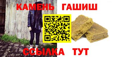 мяу мяу кристалл Новозыбков