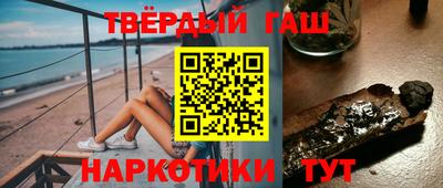каннабис Новодвинск