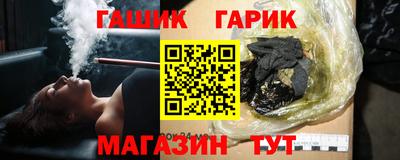 мяу мяу кристалл Новозыбков